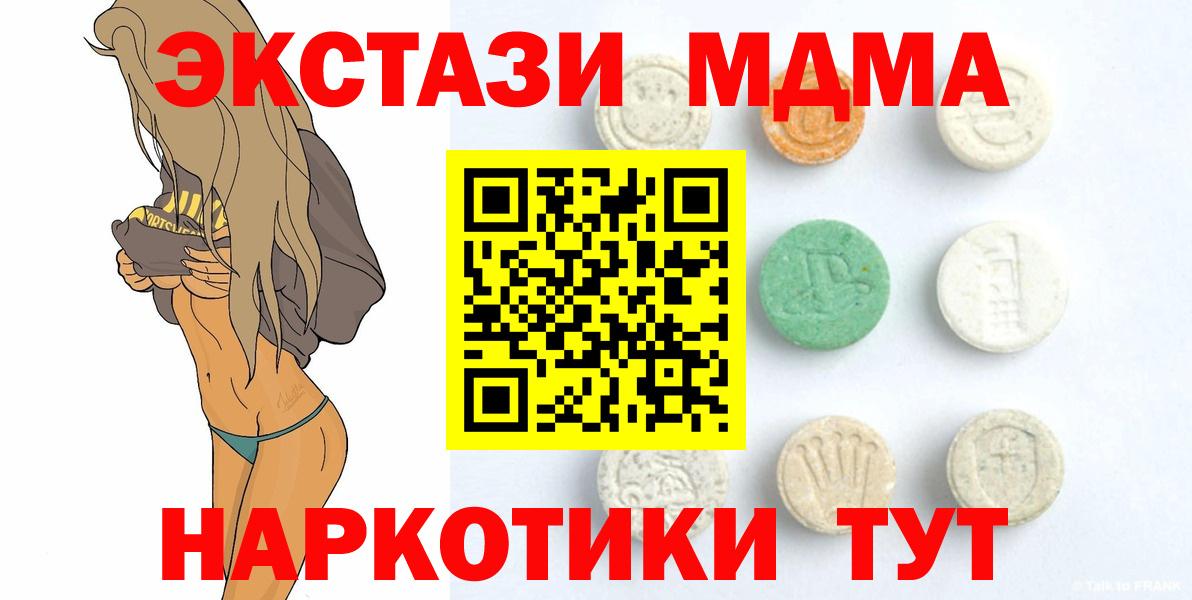 Ecstasy mix Гусев