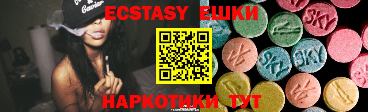 Мефедрон Гусев
