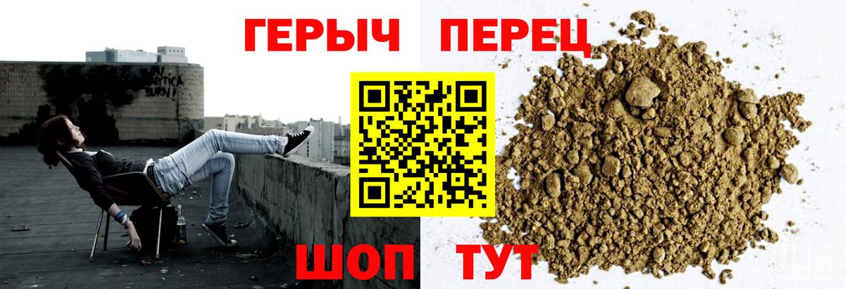 Героин Афган Гусев