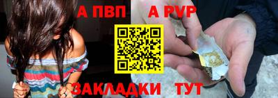 мескалин Лесосибирск