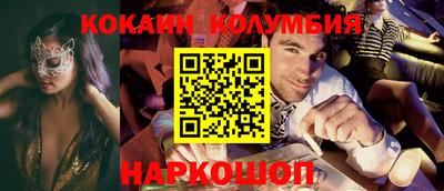 мескалин Лесосибирск