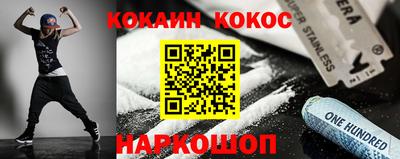 кокаин Ликино-Дулёво