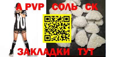 мескалин Лесосибирск