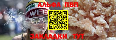 мескалин Лесосибирск