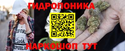 мескалин Лесосибирск