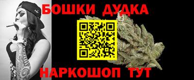 кокаин Ликино-Дулёво