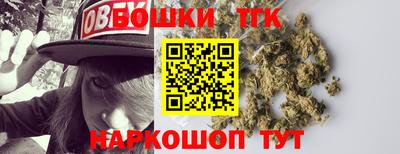 мескалин Лесосибирск