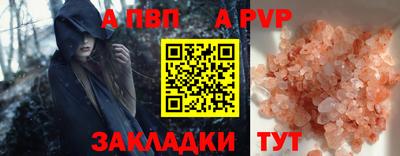 мяу мяу мука Ливны