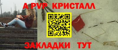 мескалин Лесосибирск