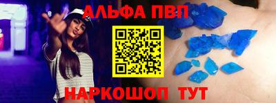 мескалин Лесосибирск