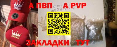 мяу мяу мука Ливны