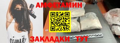 мескалин Лесосибирск