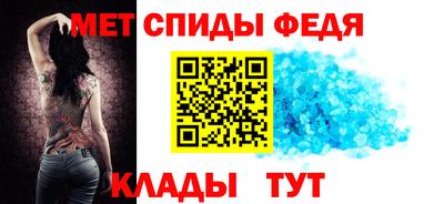 мескалин Лесосибирск
