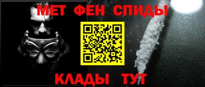 мескалин Лесосибирск