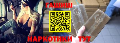 мескалин Лесосибирск