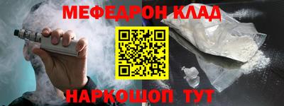 кокаин Ликино-Дулёво