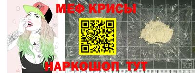 мяу мяу мука Ливны