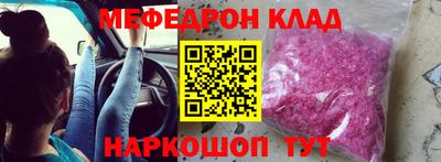 мяу мяу мука Ливны