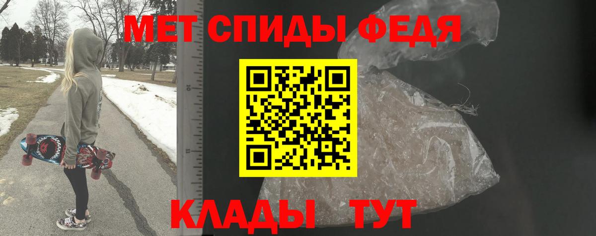 Гусев  МЕТАМФЕТАМИН винт  Вход с VPN 