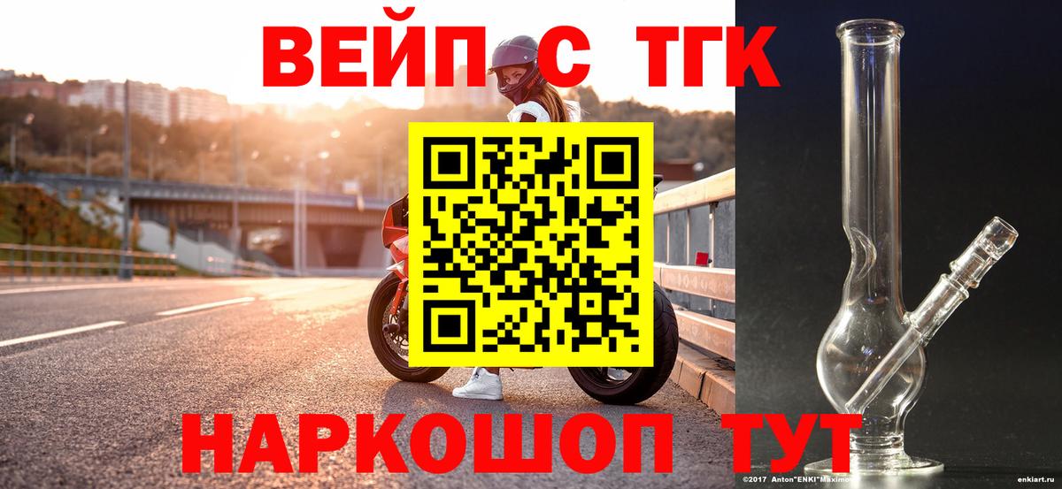 Гусев  ТГК концентрат  Вход с VPN 